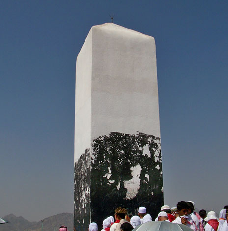 Mount Arafat makkah