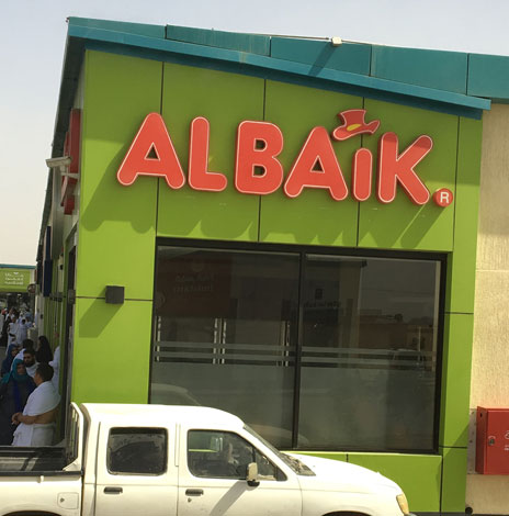 Al Baik Chicken Saudi Arabia