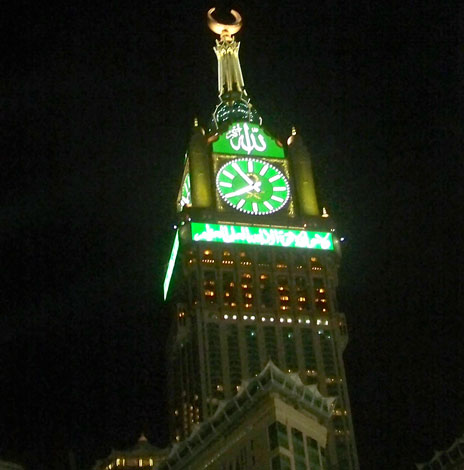 clock tower Holy Kaaba Makkah Saudi Arabia