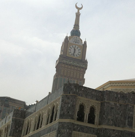clock tower haram