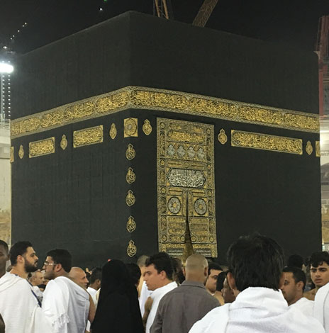 Holy Kaaba Makkah Saudi Arabia Front Door
