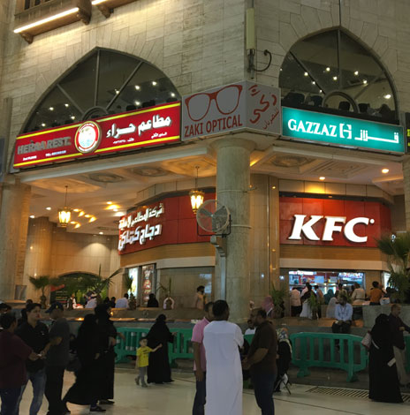 Shopping Outside of The Haram Makkkah Saudi Arabia